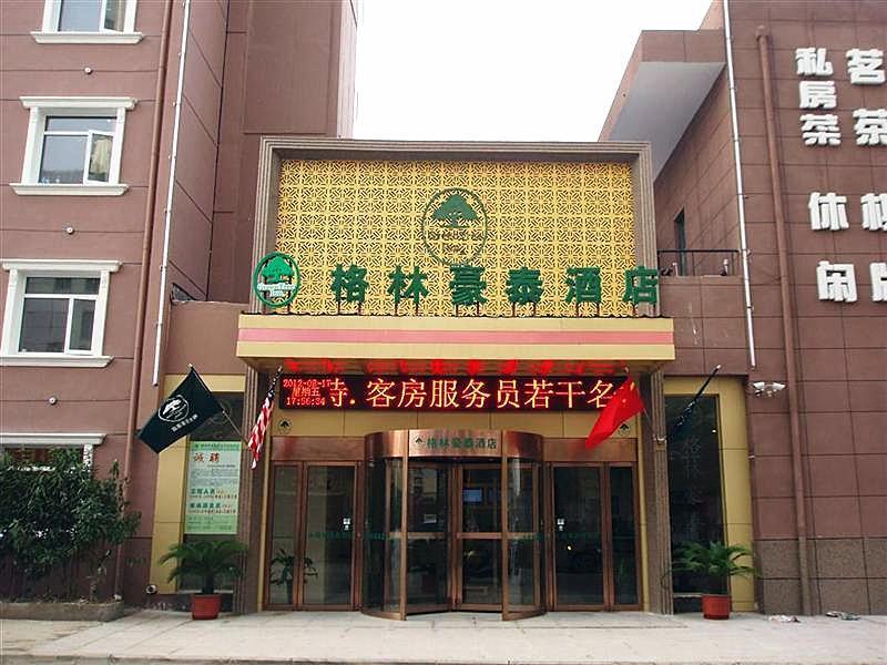 格林豪泰安徽省合肥市高铁南站包河大道包河区政府商务酒店 外观 照片